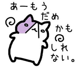 Nyanjiro Nyanda sticker #11971135