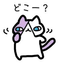 Nyanjiro Nyanda sticker #11971138