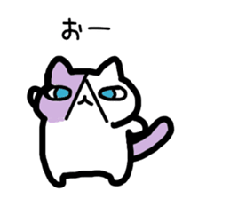 Nyanjiro Nyanda sticker #11971141