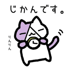 Nyanjiro Nyanda sticker #11971142