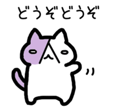 Nyanjiro Nyanda sticker #11971143