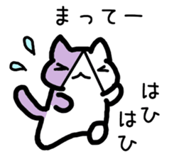 Nyanjiro Nyanda sticker #11971146