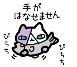 Nyanjiro Nyanda sticker #11971148