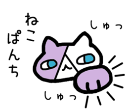 Nyanjiro Nyanda sticker #11971149