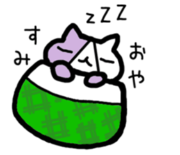 Nyanjiro Nyanda sticker #11971151