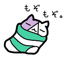 Nyanjiro Nyanda sticker #11971153