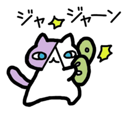 Nyanjiro Nyanda sticker #11971155