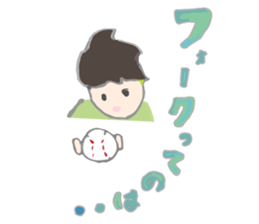 Mr,Thermostat sticker #11971360