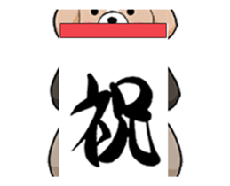 Shih Tzu dog to move. sticker #11971404