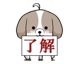 Shih Tzu dog to move. sticker #11971405