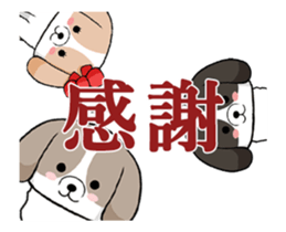 Shih Tzu dog to move. sticker #11971409