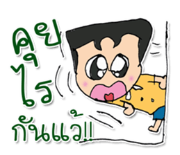 Hi! My name Kayama. sticker #11971582