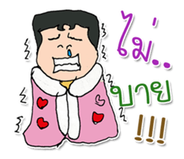 Hi! My name Kayama. sticker #11971583