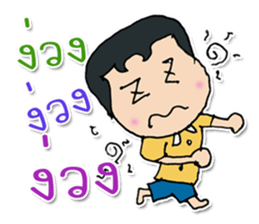 Hi! My name Kayama. sticker #11971584