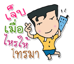 Hi! My name Kayama. sticker #11971588