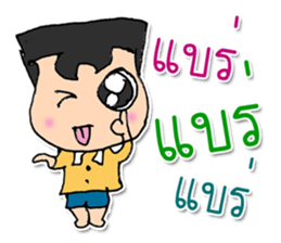 Hi! My name Kayama. sticker #11971595