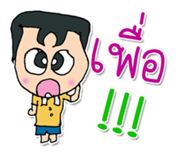 Hi! My name Kayama. sticker #11971596