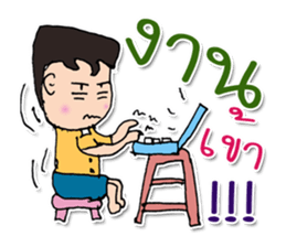 Hi! My name Kayama. sticker #11971597