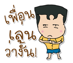 Hi! My name Kayama. sticker #11971599