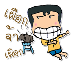 Hi! My name Kayama. sticker #11971601