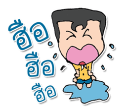 Hi! My name Kayama. sticker #11971602