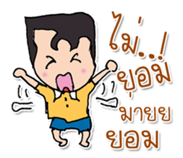 Hi! My name Kayama. sticker #11971603