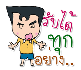 Hi! My name Kayama. sticker #11971604