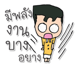 Hi! My name Kayama. sticker #11971605