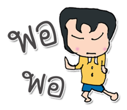 Hi! My name Kayama. sticker #11971606