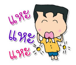 Hi! My name Kayama. sticker #11971608