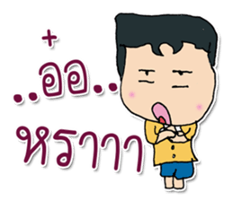 Hi! My name Kayama. sticker #11971609