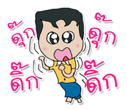 Hi! My name Kayama. sticker #11971610