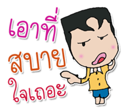 Hi! My name Kayama. sticker #11971611