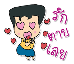 Hi! My name Kayama. sticker #11971613