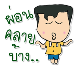 Hi! My name Kayama. sticker #11971614