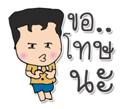 Hi! My name Kayama. sticker #11971615