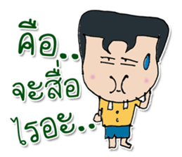 Hi! My name Kayama. sticker #11971616