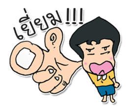 Hi! My name Kayama. sticker #11971618