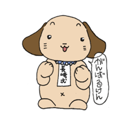 nagasaki-dog Sticker sticker #11971622