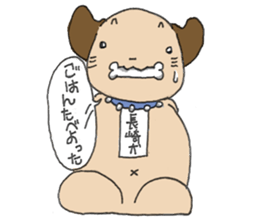 nagasaki-dog Sticker sticker #11971625