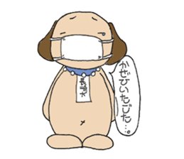 nagasaki-dog Sticker sticker #11971626