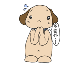 nagasaki-dog Sticker sticker #11971627