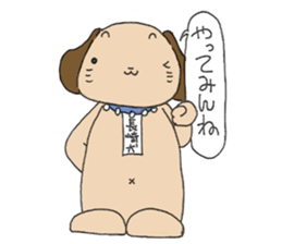 nagasaki-dog Sticker sticker #11971629