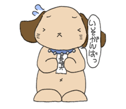 nagasaki-dog Sticker sticker #11971633