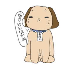 nagasaki-dog Sticker sticker #11971634