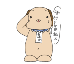 nagasaki-dog Sticker sticker #11971635