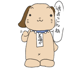 nagasaki-dog Sticker sticker #11971637