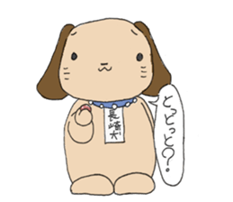 nagasaki-dog Sticker sticker #11971638