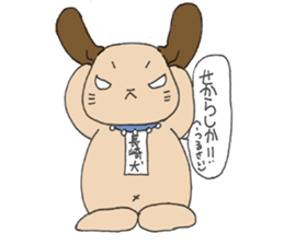 nagasaki-dog Sticker sticker #11971640