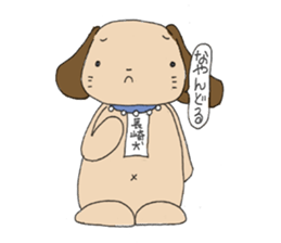 nagasaki-dog Sticker sticker #11971642